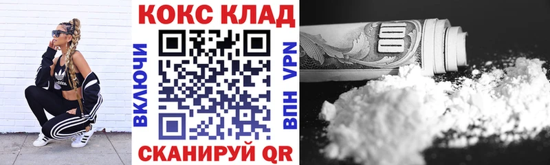 Купить закладку Кокаин  Альфа ПВП  Мефедрон  Удомля
