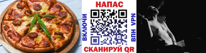 Печенье с ТГК марихуана  Купить  Удомля 