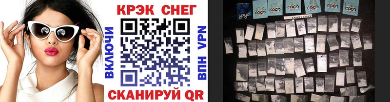 Купить где  Удомля  COCAIN Fish Scale 
