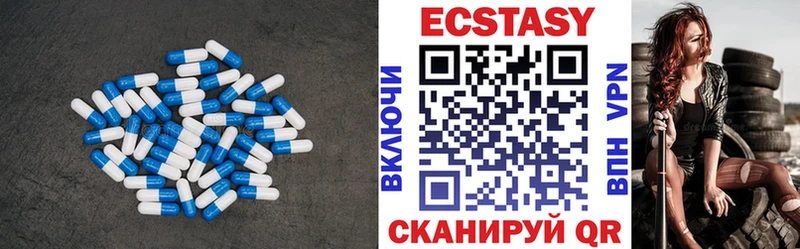 Ecstasy 280мг  Купить где  Удомля 