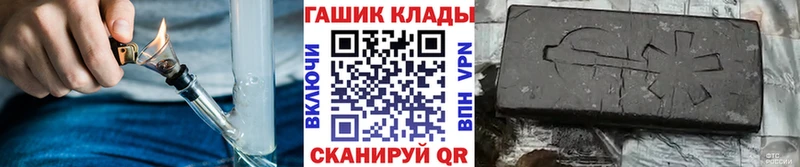 ГАШ Ice-O-Lator Удомля