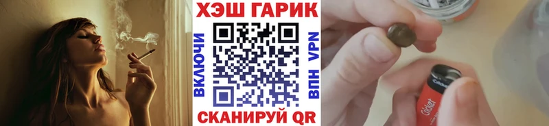 ГАШ Изолятор  Купить  Удомля 