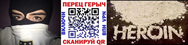 Купить  Удомля  Героин гречка 