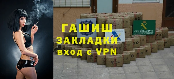 прущая мука Верхний Тагил