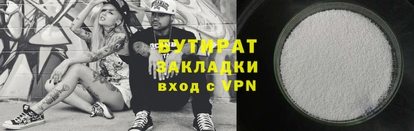 гашик Верея