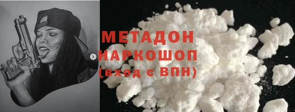 прущая мука Верхний Тагил
