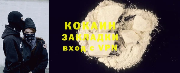 прущая мука Верхний Тагил