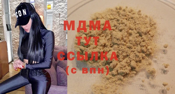 гашишное масло Верхнеуральск