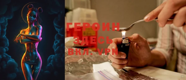 гашик Верея