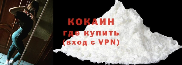 прущая мука Верхний Тагил