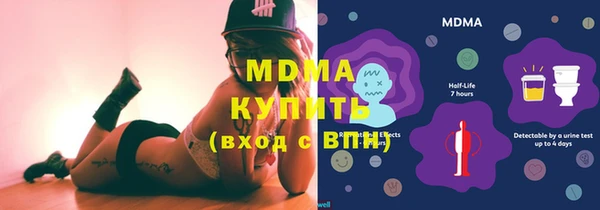 прущая мука Верхний Тагил