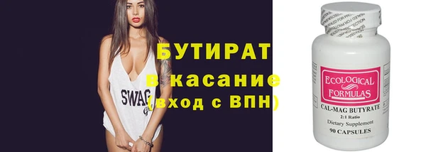 прущая мука Верхний Тагил