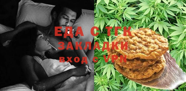 прущая мука Верхний Тагил