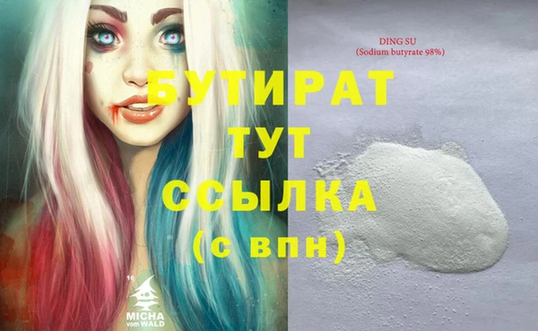 гашик Верея