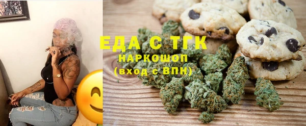 гашишное масло Верхнеуральск