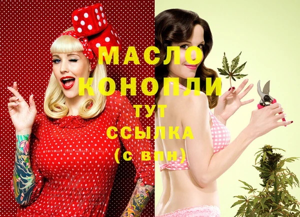 гашишное масло Верхнеуральск