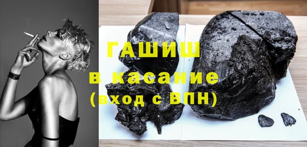 гашишное масло Верхнеуральск