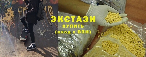 прущая мука Верхний Тагил
