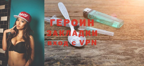 прущая мука Верхний Тагил