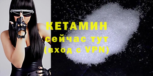 прущая мука Верхний Тагил