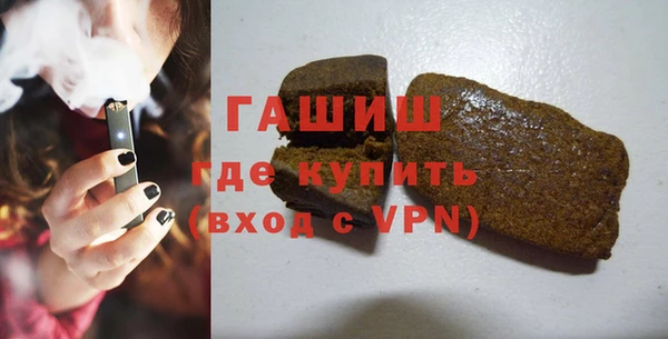 гашик Верея