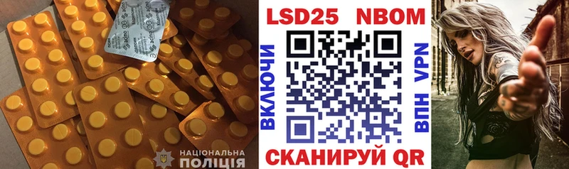 Купить закладки  Удомля  ЛСД экстази ecstasy 