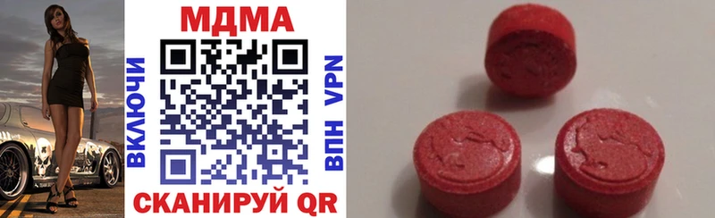 МДМА молли  Купить где  Удомля 