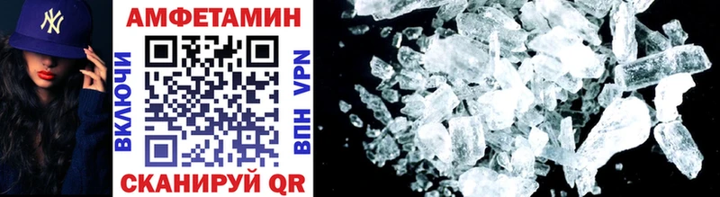 Купить Удомля МЕТАМФЕТАМИН Декстрометамфетамин 99.9%