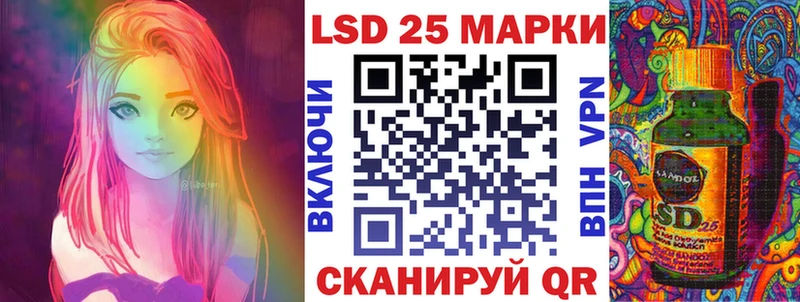 Купить  Удомля  Марки N-bome 1,8мг 