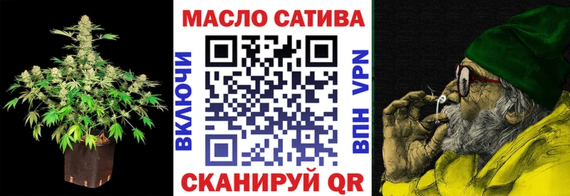 Купить закладки  Удомля  ТГК вейп 