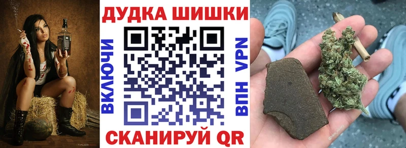 Купить где  Удомля  Канабис AK-47 
